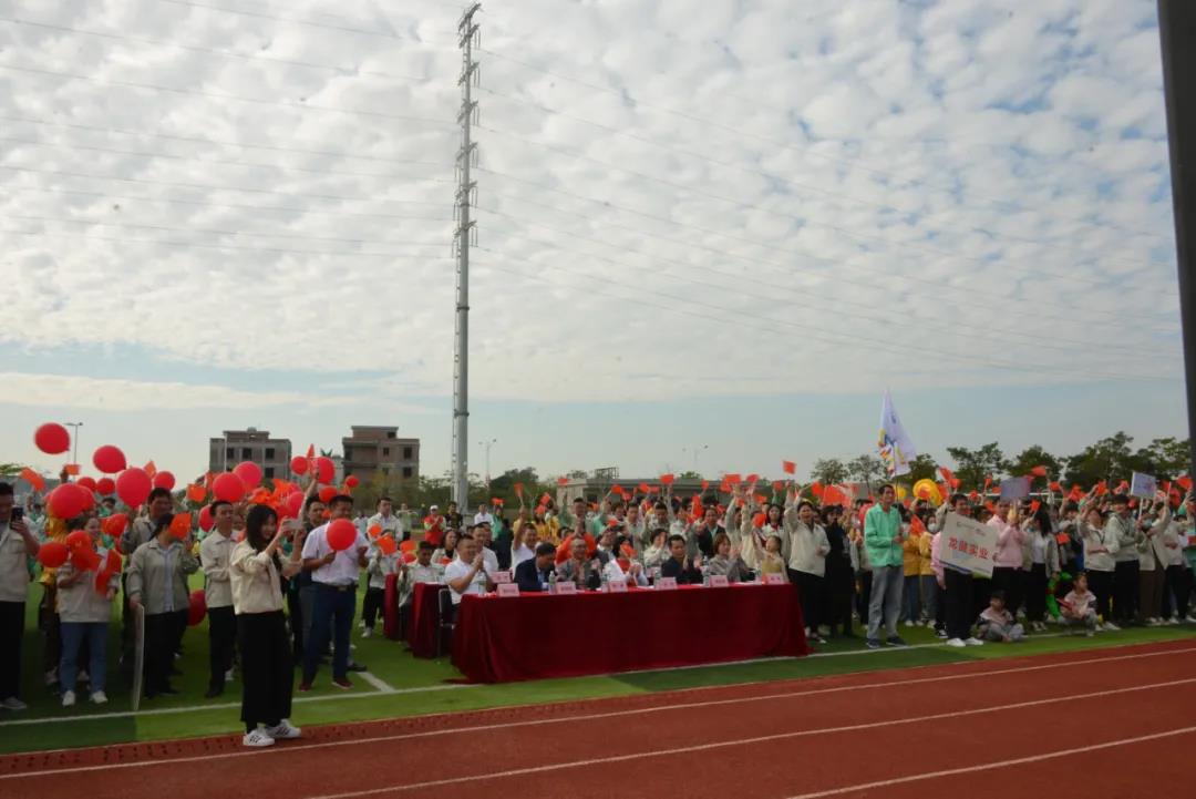 2021年龍健產(chǎn)業(yè)園第三屆冬運(yùn)會精彩謝幕！